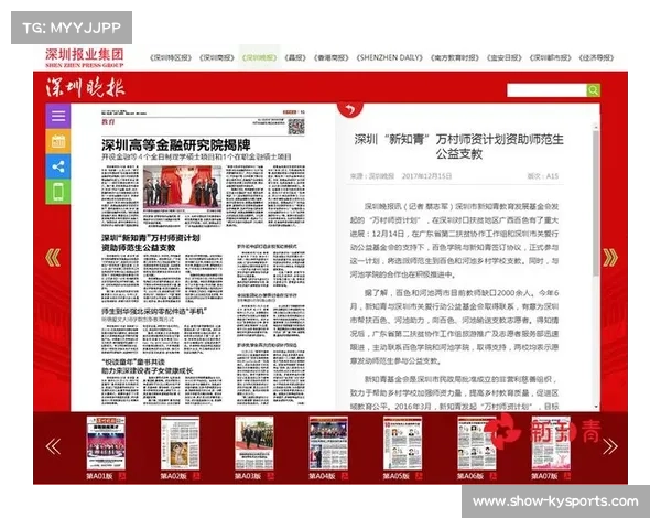 田协规范业余选手奖金上限 助力群众赛事公平发展 田协规范业余选手奖金上限 助力群众赛事公平发展